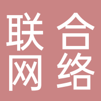 中國聯合網絡通信有限公司漢川市分公司